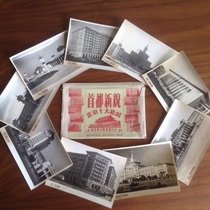The old photos of the 60 s New look of the Capital-Top Ten Buildings in Beijing a total of 9 products nine-product bags real bags