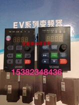 NS2000 Shanghai NS2000 NSA2000 series inverter panel can replace Jiangsu LP2000