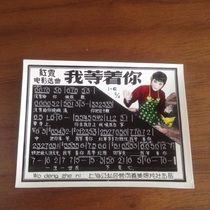 50 s movie episode color photo Im waiting for you all-product retro nostalgic collection Old Photo Collection