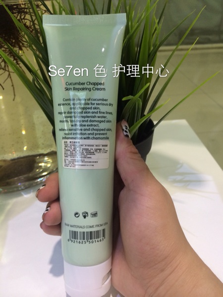 Kem dưỡng da nhờn kết hợp chăm sóc da đờm nhờn Li Li để kết hợp chính hãng kem dưỡng chân