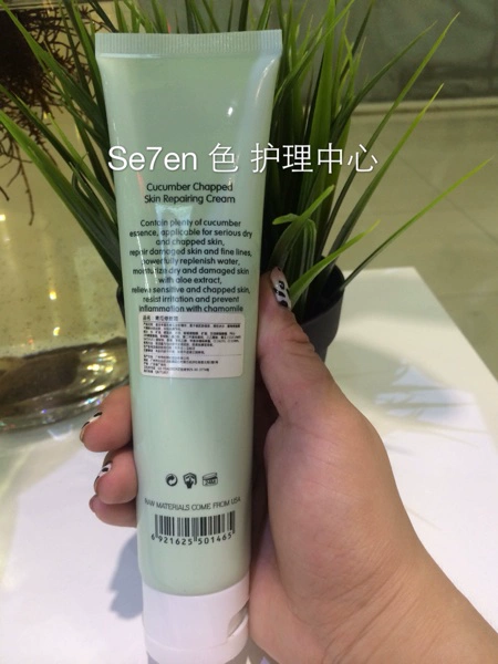Kem dưỡng da nhờn kết hợp chăm sóc da đờm nhờn Li Li để kết hợp chính hãng
