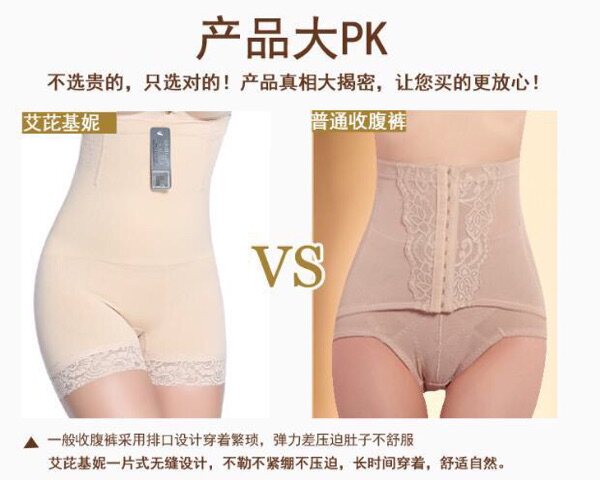 Corset amincissant - Ref 695355 Image 20