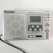 kaide Kaidi 9702