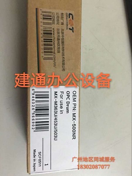 Zhongheng Sharp 350 lower roller 351 451 451 4511 3512 455 shadow stick pressure roller