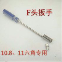 Promotional cable TV one 5 one 7 F head special extended wrench auxiliary tool F head booster