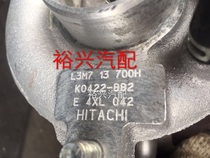 Mazda Turbo Mazda MPS Turbocharger L3M7 CX-7 Turbocharger K0422-882