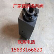 Polyurethane foaming machine reversing valve polyurethane foaming machine gun head foaming machine reversing valve