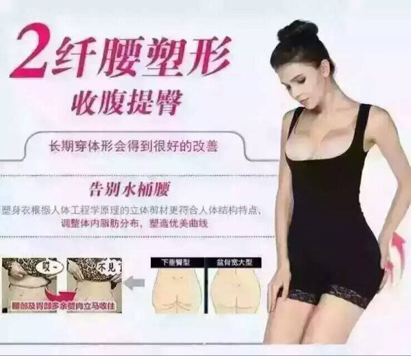 Corset amincissant - Ref 695367 Image 15