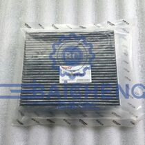 Jiangxi Wushu D-MAX MU-X Ruimai air conditioning grid assembly air conditioning filter element air conditioning filter original factory