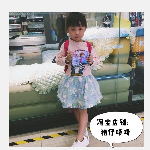 Jupe fillette - Ref 2048956 Image 6