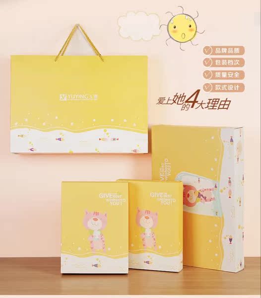 Coffret cadeau pour bébé - Ref 1955578 Image 7