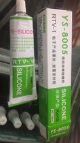 YS8005 Silicone rubber electronic sealant Transparent potting glue 100ml fixed glue
