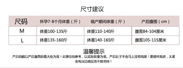 Corset amincissant - Ref 707602 Image 16