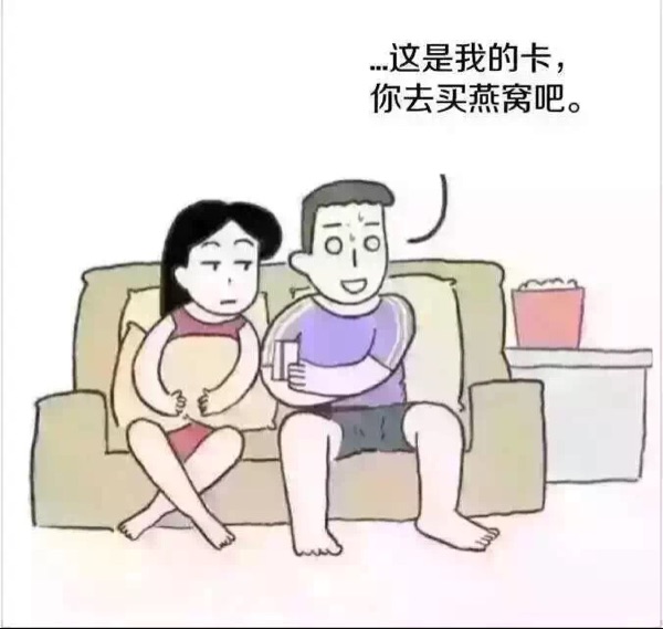 Coffret cadeau pour nouveau-né TA NEST - Ref 1960187 Image 6