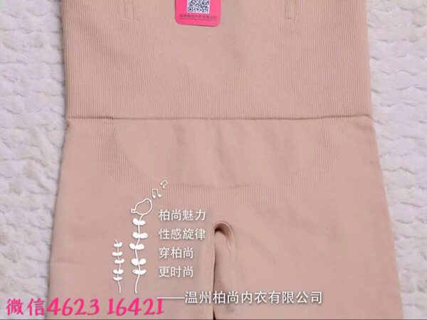 Corset amincissant - Ref 698055 Image 11