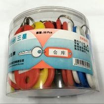 SK001 key card keychain 50 13 yuan per barrel