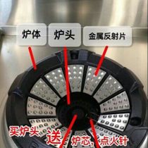  Boyi stove core ignition needle valve Fan power switch igniter Kai universal accessories