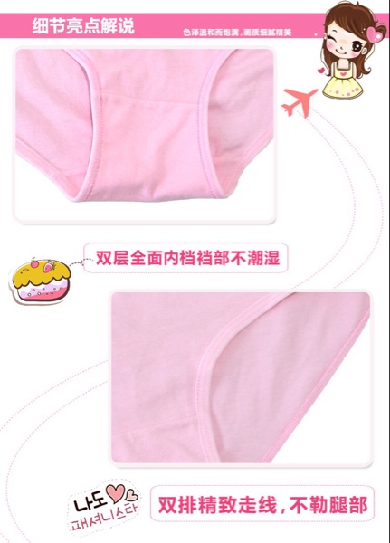 Slip A001 - Ref 653278 Image 10