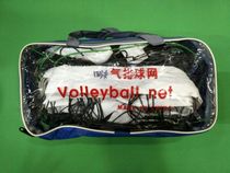 Air volleyball net four-sided edging on behalf of steel wire competition with more than two pairs of standard rainproof sign belt