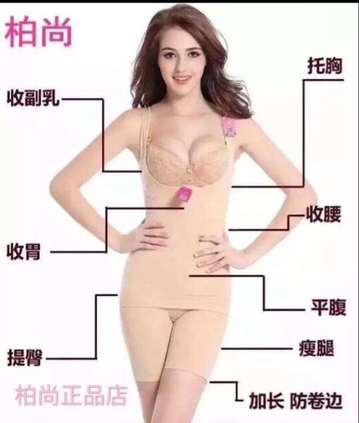 Corset amincissant S.M.L - Ref 695468 Image 7