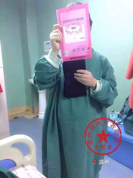 Corset amincissant - Ref 698124 Image 10