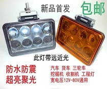  Pengwei lighting LED headlamp off-road 4 inch square 8 beads 40W convex lens led square light 12v-80V universal