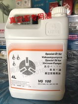 ZD rotary vane vacuum oil pump VG100 vacuum pump oil General vacuum pump lubricating oil 4L