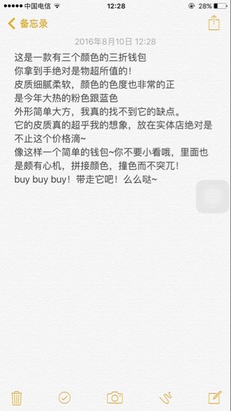 Sac pour homme - Ref 54332 Image 4