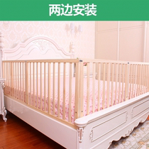 Guards baby mother fence folding handrail anti-fall bed fence guardrail baffle safe single-sided wooden newborn