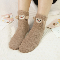 Sleeping socks in winter thickened sleep socks adult warm plus velvet men and women cotton middle tube foot cover