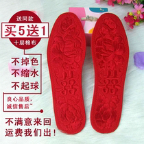 Finished embroidered insole women sweat-absorbing deodorant men and women wedding insoles this year pure cotton handmade yellow insole bag