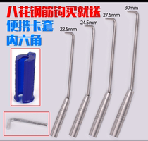 Ginsen Stainless Steel Bar hook hook hook hook special tap bearing tied hook