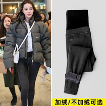 Pregnant women pants autumn wear pants autumn and winter thickened plus velvet nine-point jeans 2021 New base length