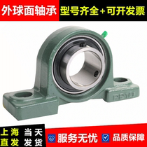 External Spherical Vertical Seat Bearing UCP204 205 206 207 208 209 210 211 212 213