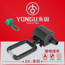 Electrical grounding clamp JDL-50-240 16-120 permanent solid power 10KV lightning protection grounding clamp insulation cover