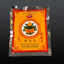 Taer Temple Buddhist fragrant powder Tibetan Buddhist supplies for Buddha to remove filth natural Tibetan fragrant powder Tibetan Hospital