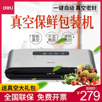 Del 14885 vacuum sealing plastic packaging machine household commercial food vacuum automatic wet and dry
