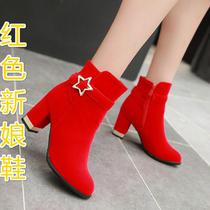 Wedding shoes women 2021 New Red bride shoes spring coarse heels high heel boots Spring plus velvet wedding women boots