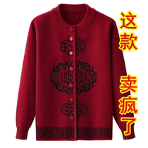 Middle-aged and elderly womens autumn and winter thickened knitwear sweater plus velvet mother spring dress old lady grandmother Tang suit open