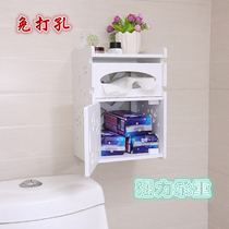 Toilet toilet tissue box Creative non-perforated roll paper suction tube Wall-mounted toilet paper waterproof shelf