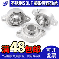 Stainless steel diamond bearing insert bearings SSBLF202 SLF203 SBLF204 SBLF205 206