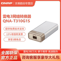  QNAP (QNAP)QNA-T310G1S Lightning 3 to 10GbE 10 Gigabit Network Converter QNA-T310G1S