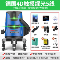 2-line laser level green sticker Wall instrument infrared 3 automatic line measuring 360 degrees laserlevel strong light