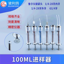 100ml Micro-injector 100ml Luer locking head l Micro-injection needle 100ml PTFE Teflon piston