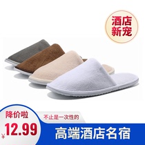 10 pairs] Disposable slippers Hotel rooms Hotel bed and breakfast home hospitality Customized travel thickened non-slip household