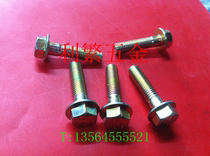 Color zinc 8 grade 8 GB5789 hexagonal flange screw with pad M8*25 100pcs