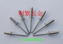 Aluminum blind rivets 500 pieces in M5 * 10