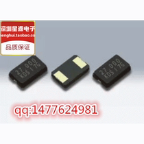 Passive patch crystal 8MHz 49S type 8M false patch crystal 8M crystal 2 feet