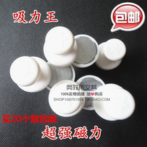 Strong magnetic pushpin Large calligraphy and painting magnetic suction diameter 35MM painting office painting magnet round magnetic buckle