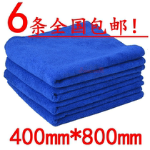Car scrub car towel Nano microfiber car wash towel cleaning wipe body cloth 40cm*80cm